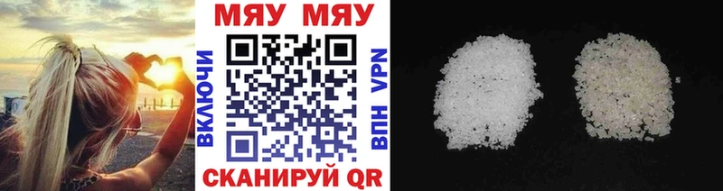 Продажа наркотиков Полярные Зори АМФЕТАМИН blacksprut как зайти КОКАИН Alpha-PVP МЕФ