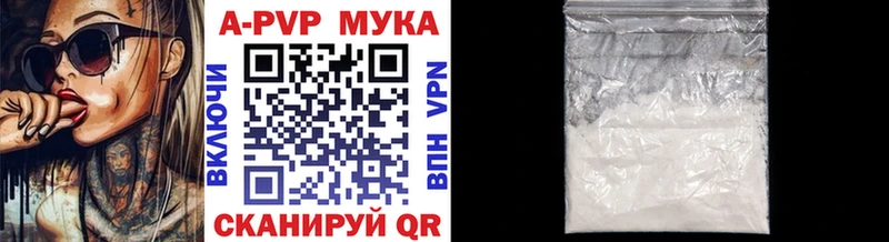 Alpha-PVP СК КРИС  Полярные Зори 