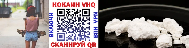 цены наркотик  Полярные Зори  COCAIN 97% 