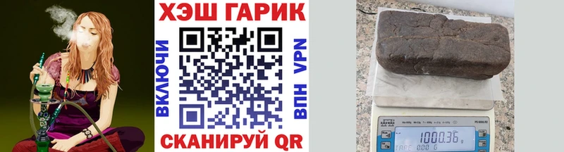 наркотики  Полярные Зори  ГАШ Premium 