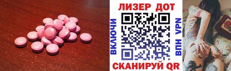 ЛСД экстази ecstasy  даркнет как зайти  Полярные Зори  гидра ТОР 