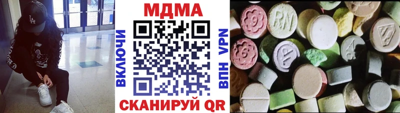 МДМА Molly Полярные Зори