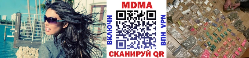 MDMA молли  Полярные Зори 
