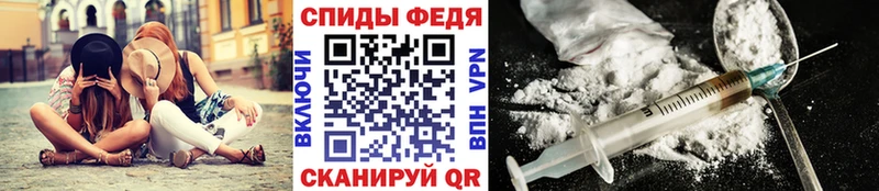МЕТАМФЕТАМИН мет  Полярные Зори 