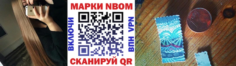 Марки NBOMe 1,5мг  где продают   Полярные Зори 
