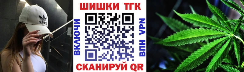 Бошки Шишки конопля  Полярные Зори 